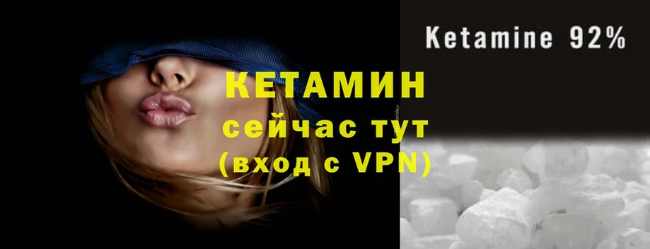 где можно купить   Малая Вишера  Кетамин ketamine 