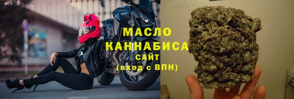 кокаин Бронницы