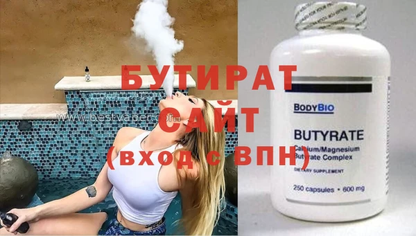 не бодяженный Бугульма