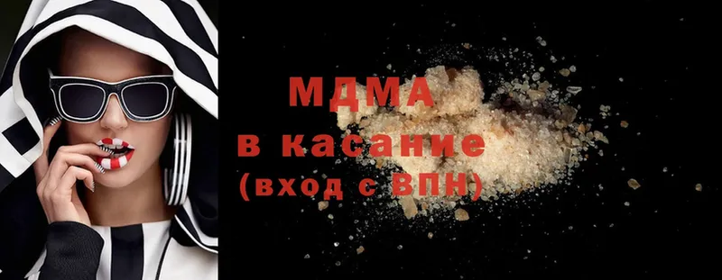 цена   Малая Вишера  omg как войти  MDMA Molly 